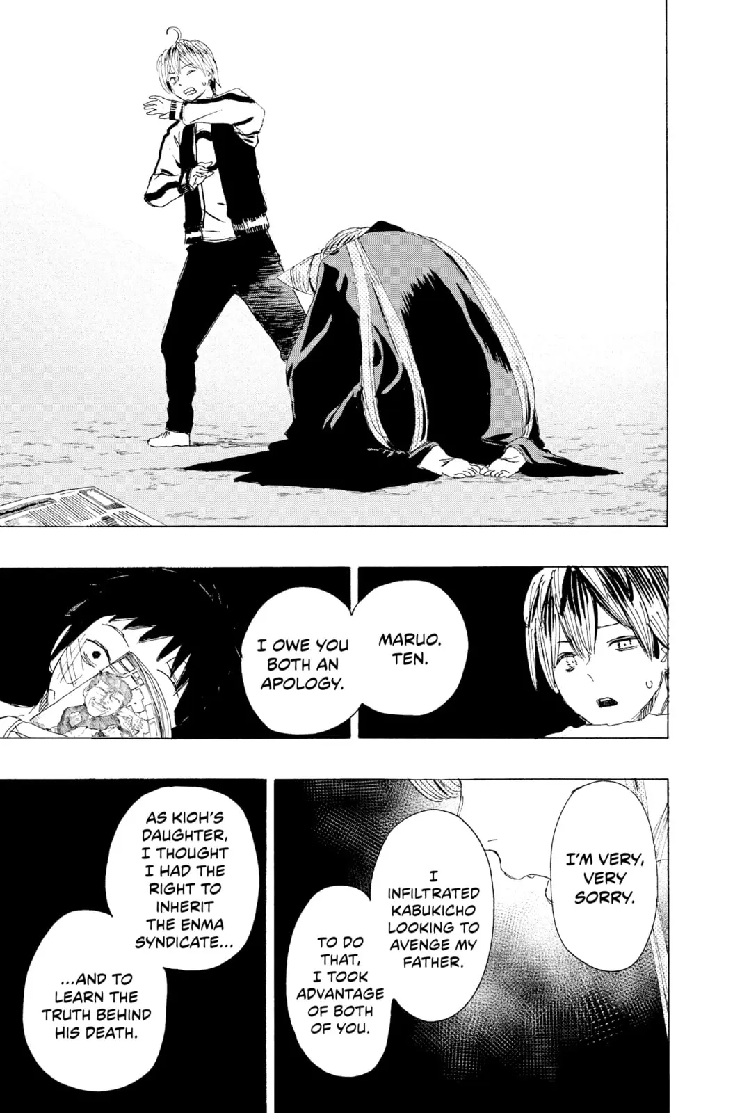 Ayashimon, chapter 11, page 11