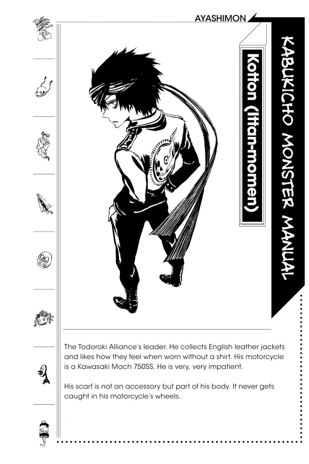 Ayashimon, chapter 13, page 19