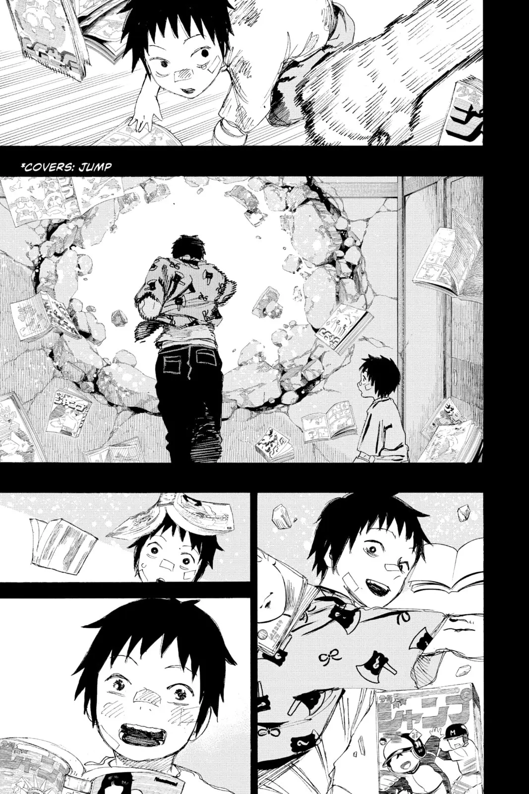 Ayashimon, chapter 17, page 10