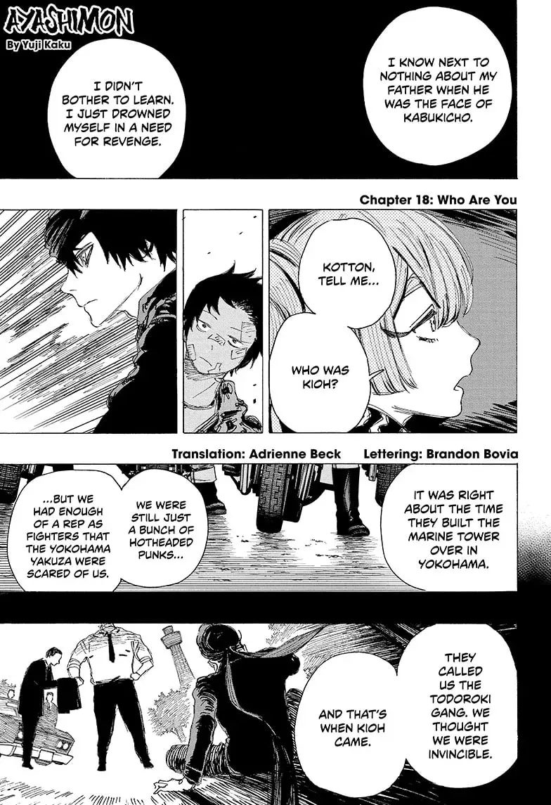 Ayashimon, chapter 18, page 1