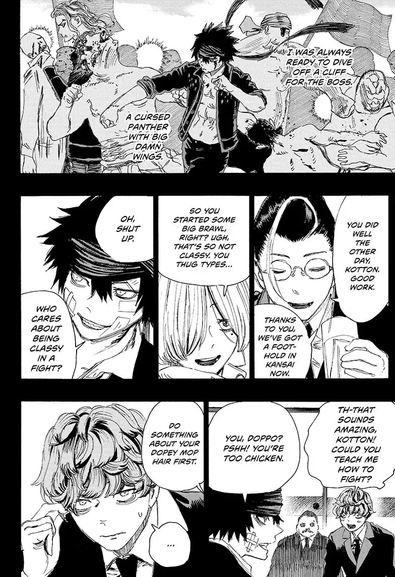 Ayashimon, chapter 18, page 6