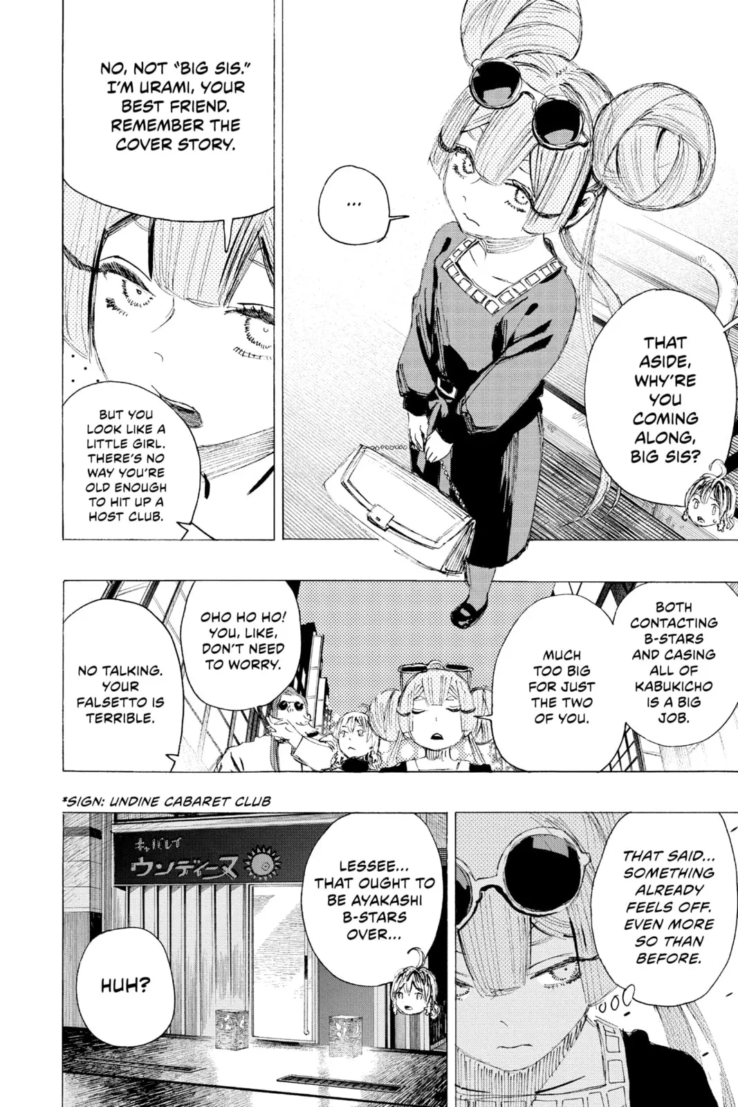 Ayashimon, chapter 20, page 4