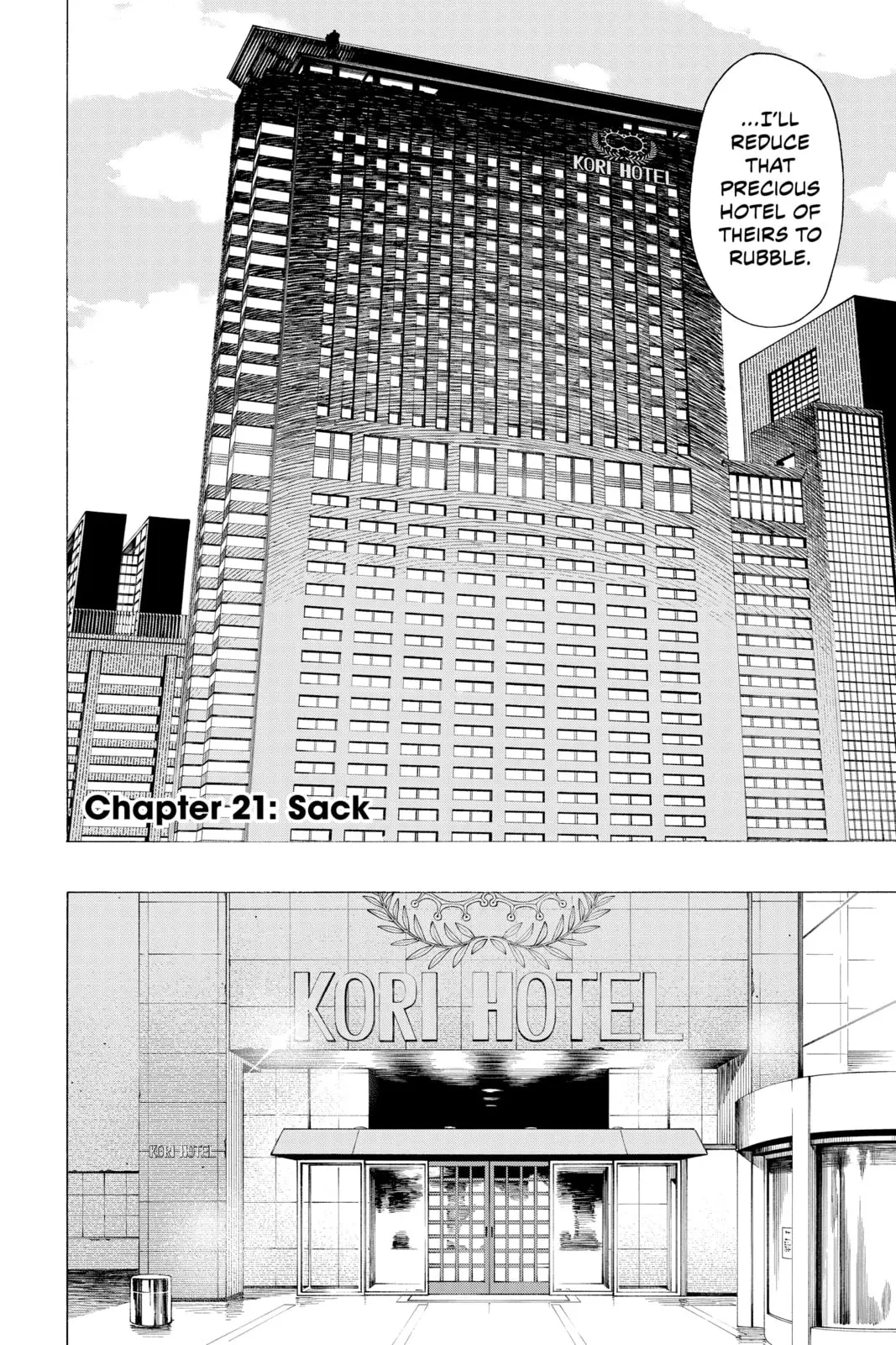 Ayashimon, chapter 21, page 2