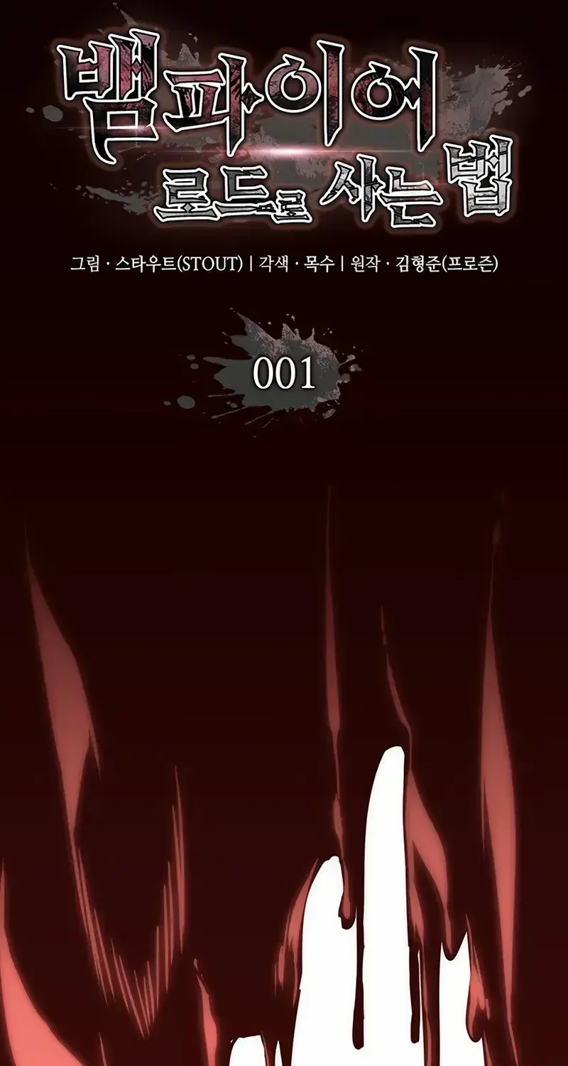 Crimson Reset, chapter 1, page 32
