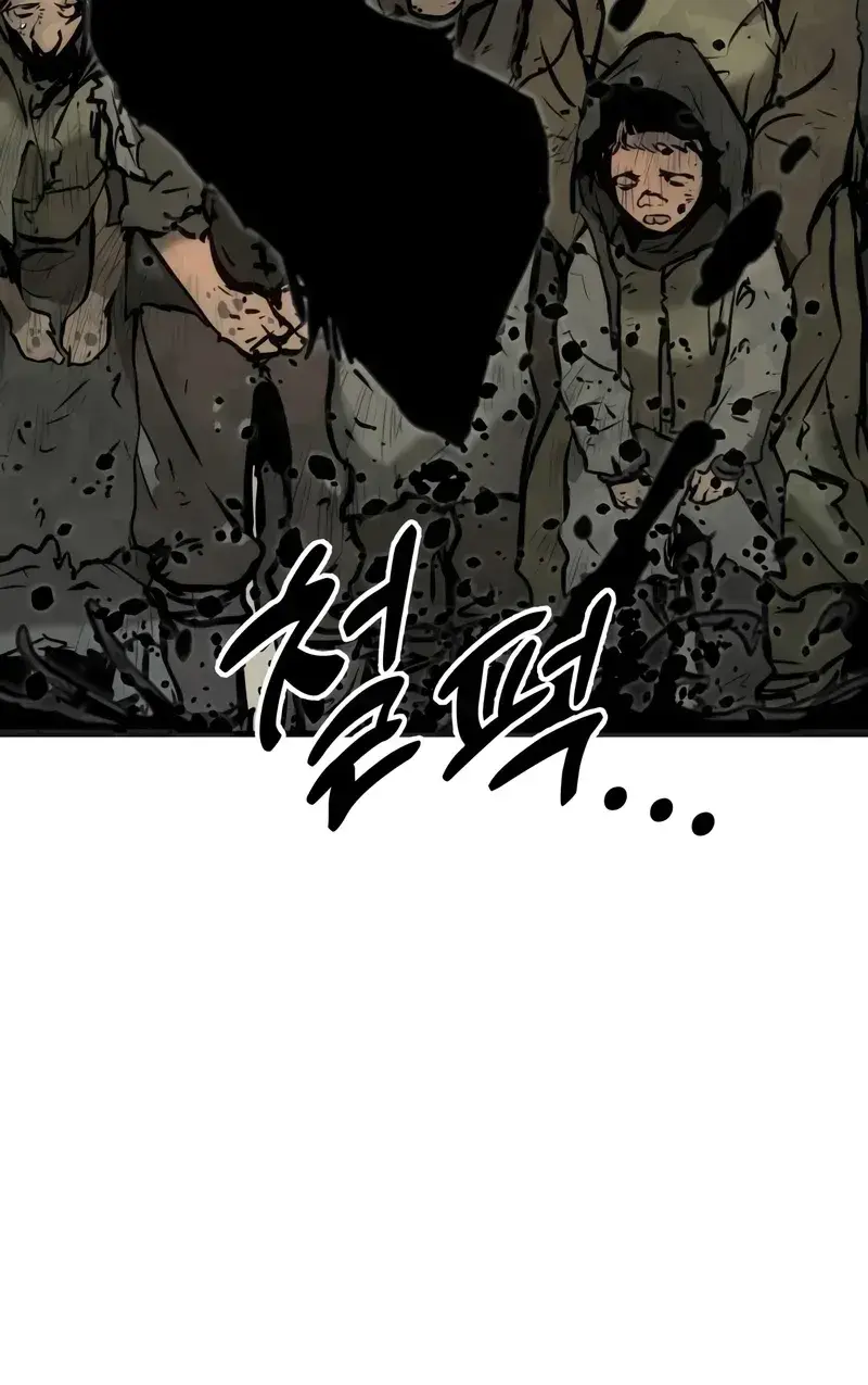 The Wandering Knight’s Survival Manual, chapter 1, page 119