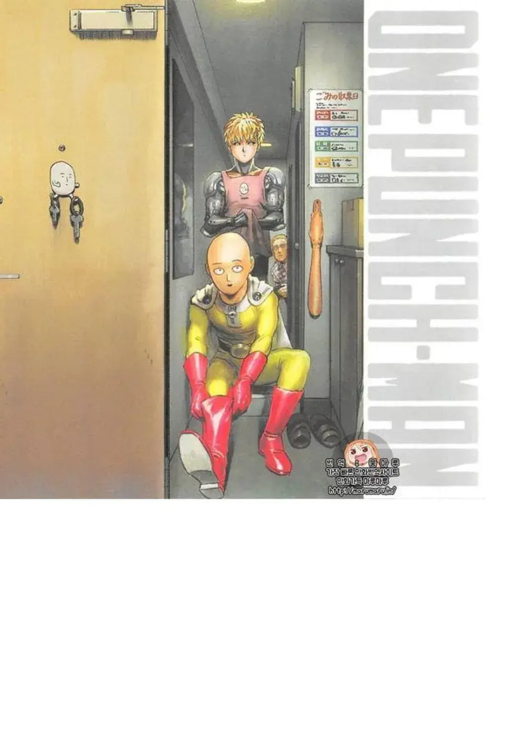 One Punch Man, chapter 84.5, page 9