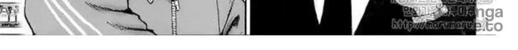 One Punch Man, chapter 84.5, page 20