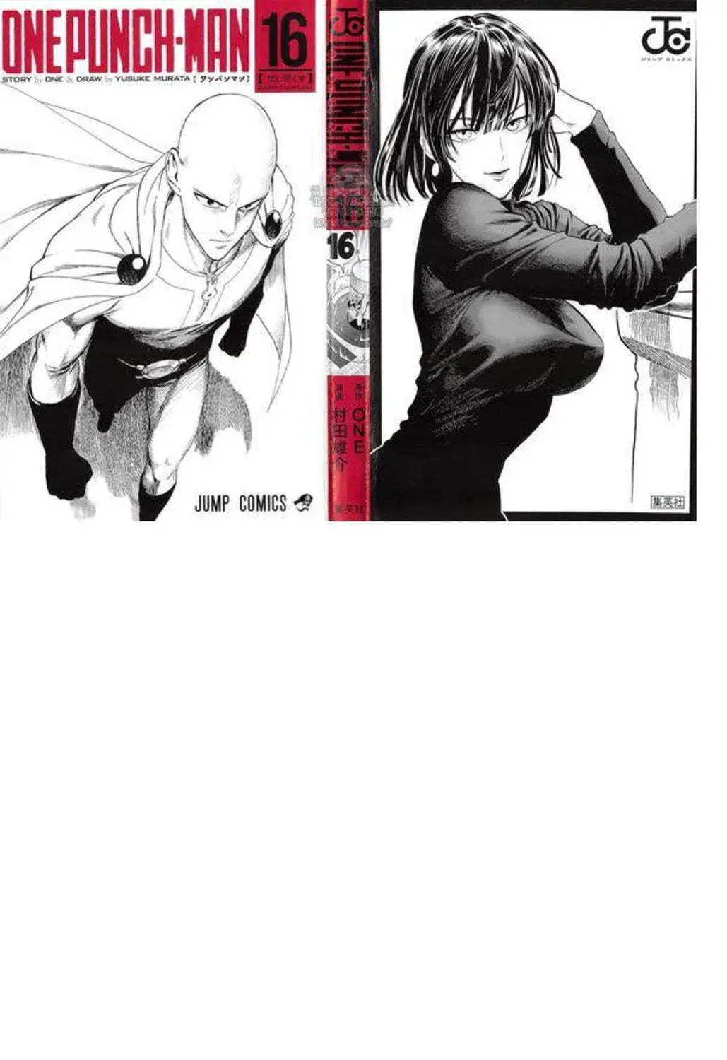 One Punch Man, chapter 84.5, page 29
