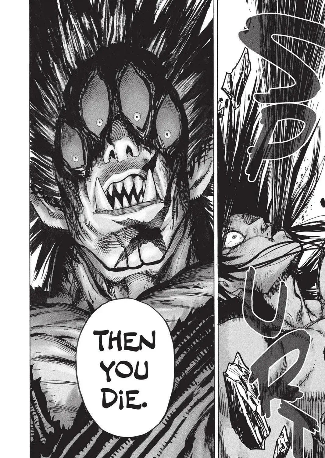 One Punch Man, chapter 72, page 143