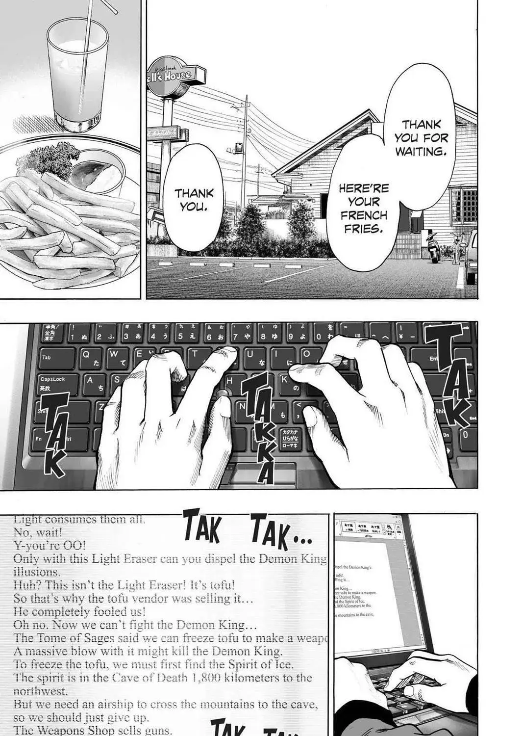One Punch Man, chapter 67.5, page 3