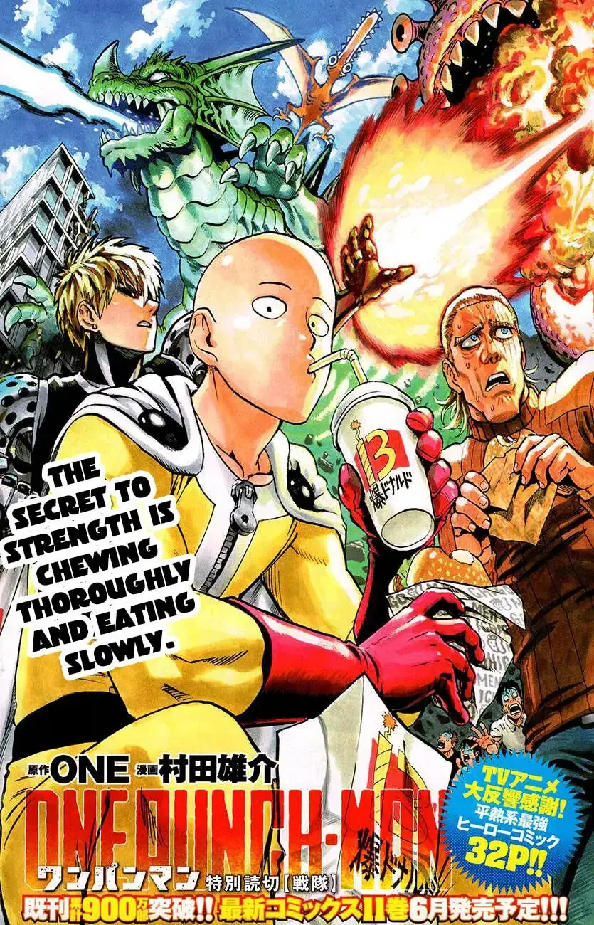 One Punch Man, chapter 61.5, page 1