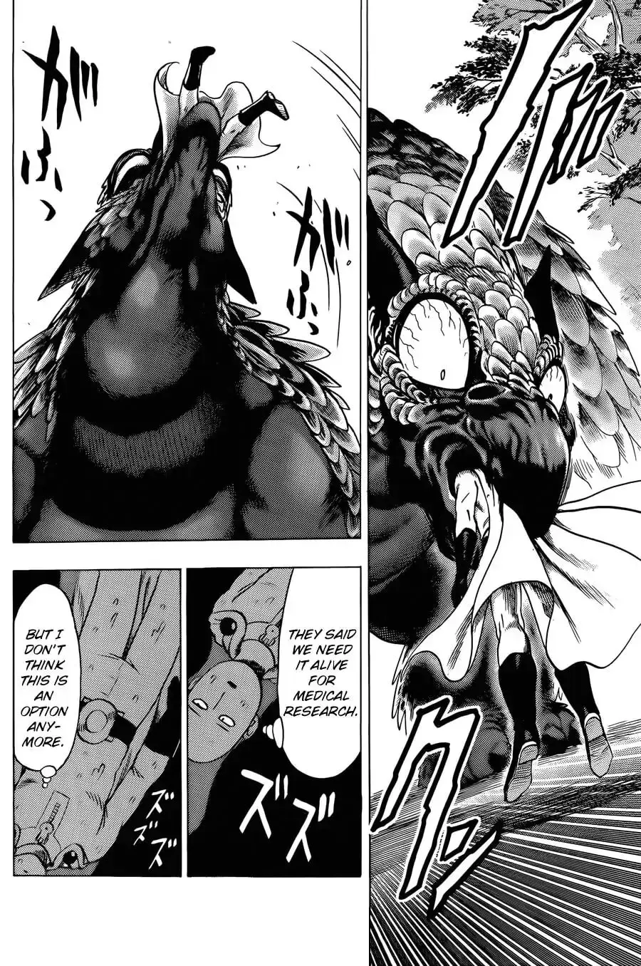 One Punch Man, chapter 61.5, page 25