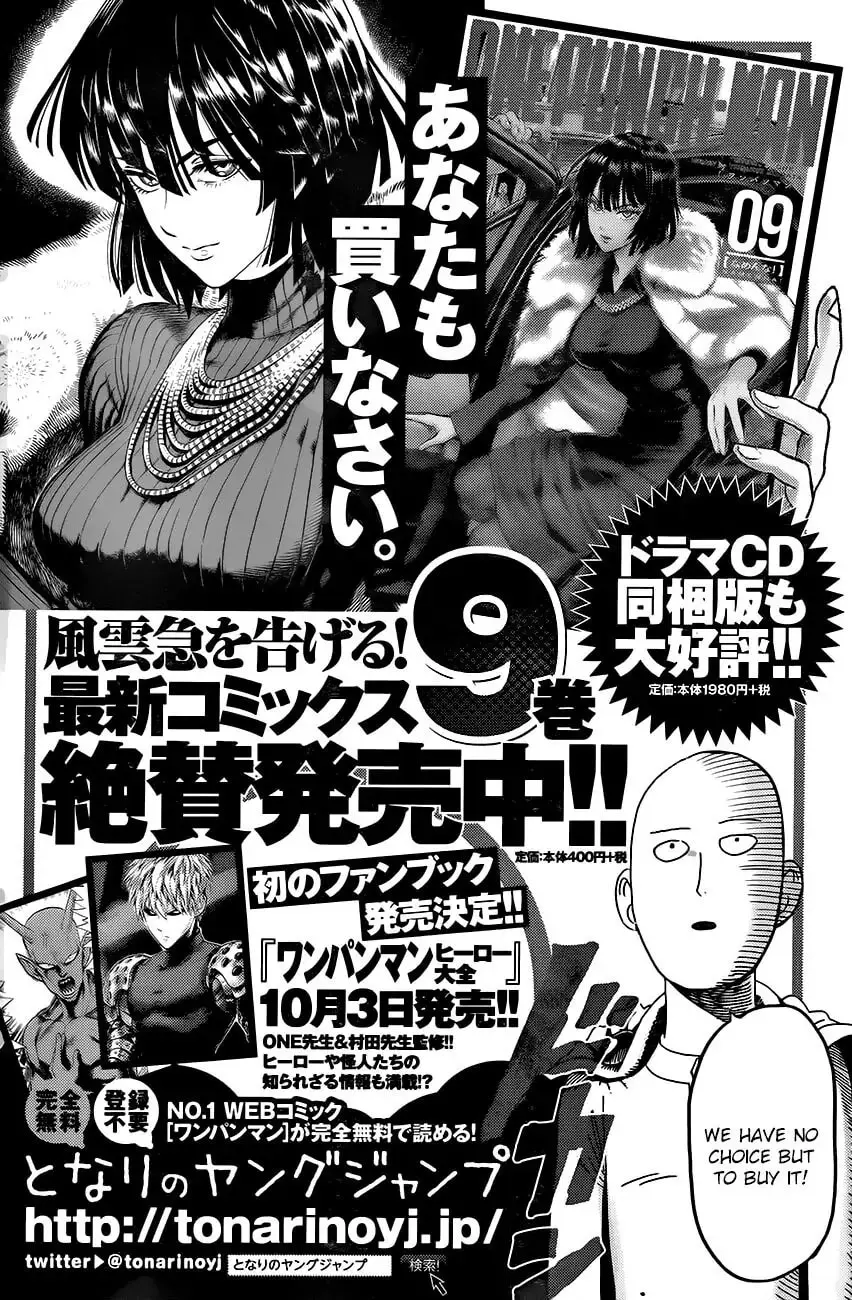 One Punch Man, chapter 46.6, page 13