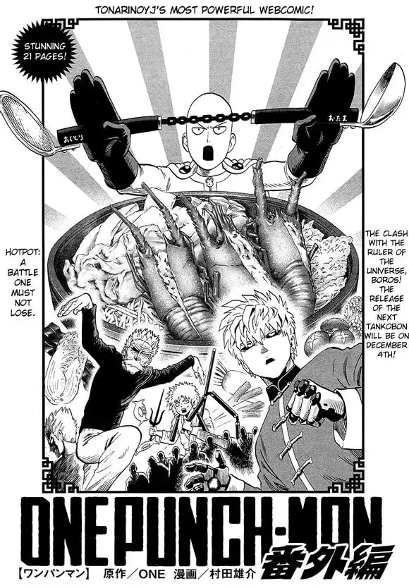 One Punch Man, chapter 39.6, page 1