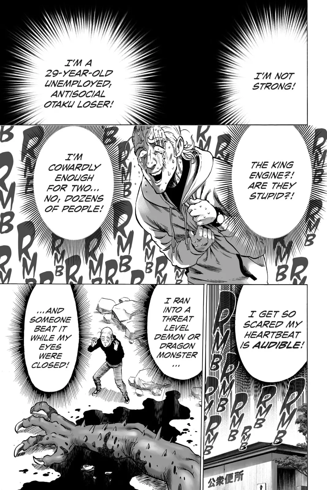 One Punch Man, chapter 38, page 24