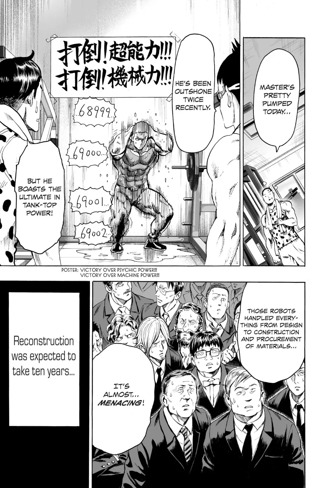 One Punch Man, chapter 37.5, page 16
