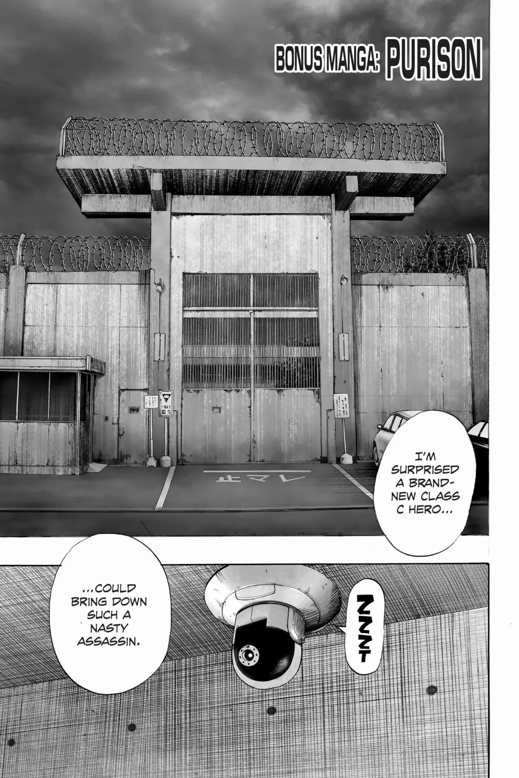 One Punch Man, chapter 24.5, page 1