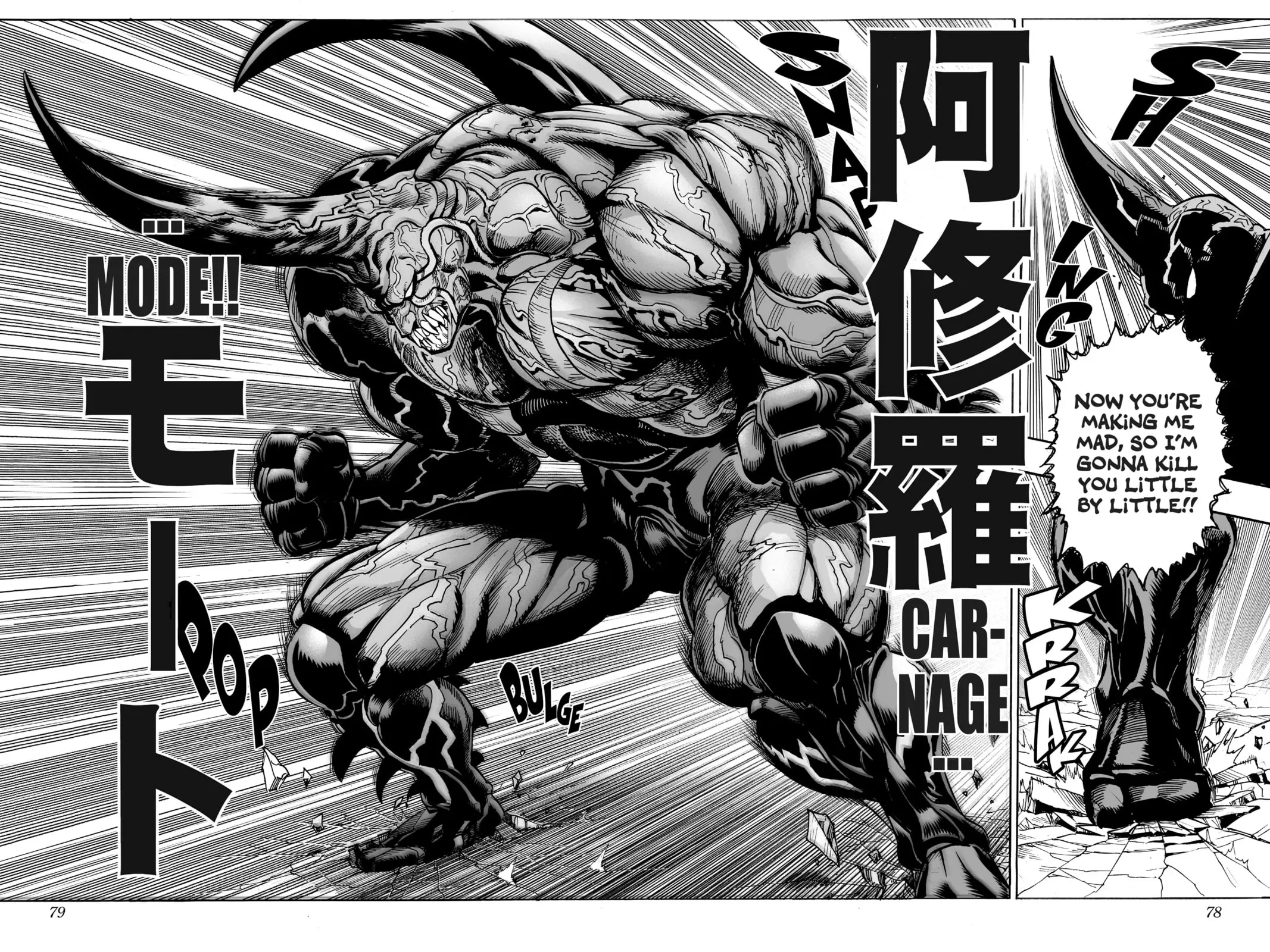 One Punch Man, chapter 11, page 13