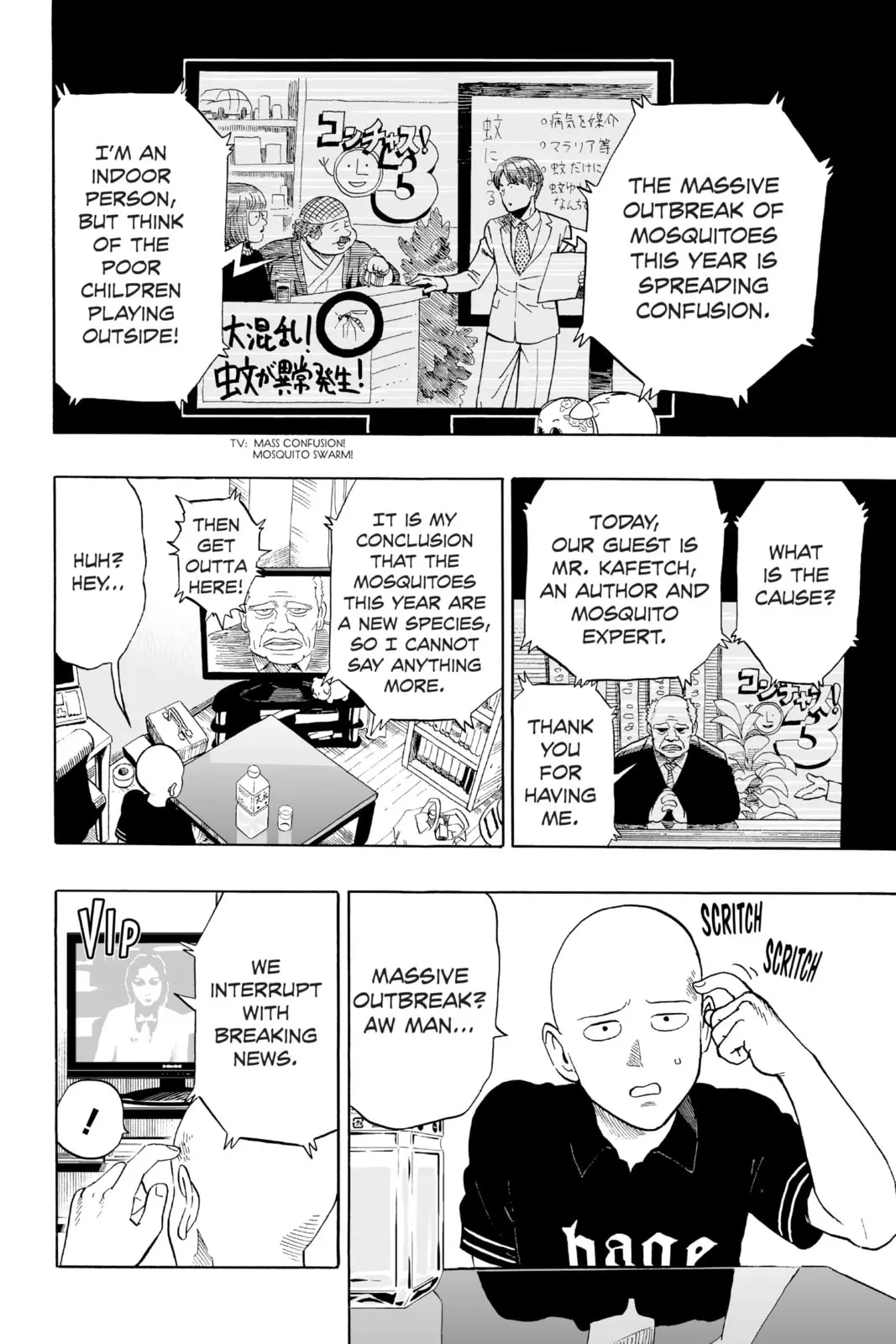 One Punch Man, chapter 5, page 7