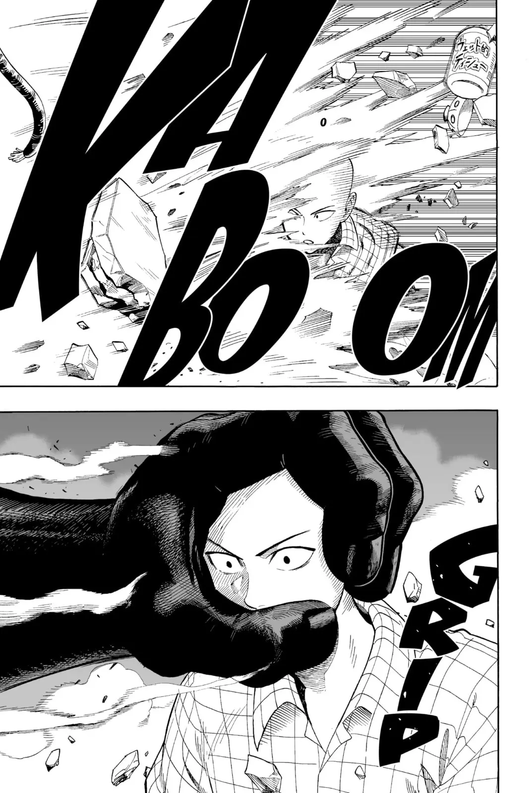 One Punch Man, chapter 4, page 3