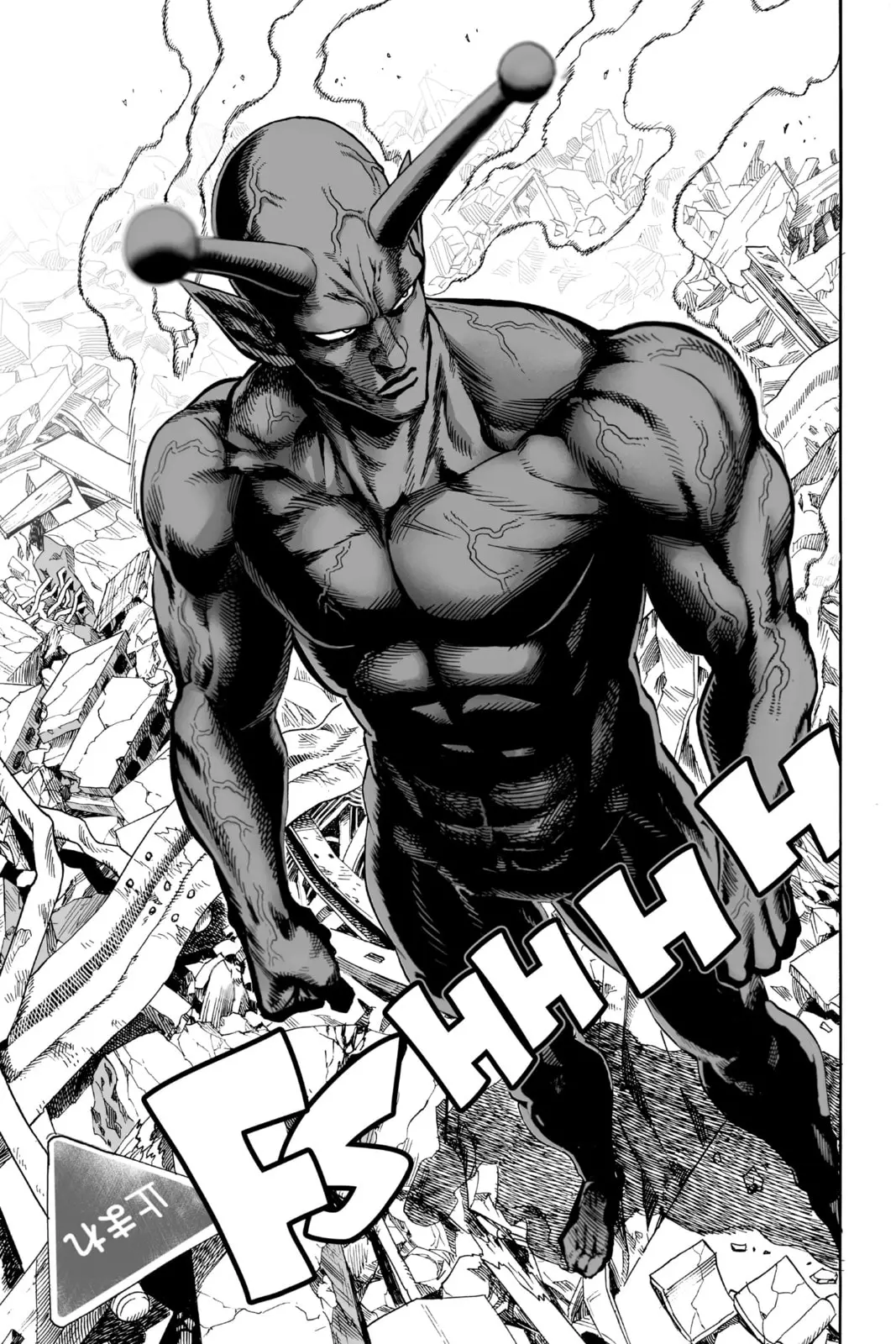 One Punch Man, chapter 1, page 4