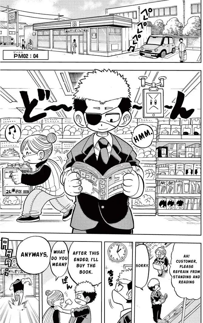 Fate Rewinder, chapter 1, page 4