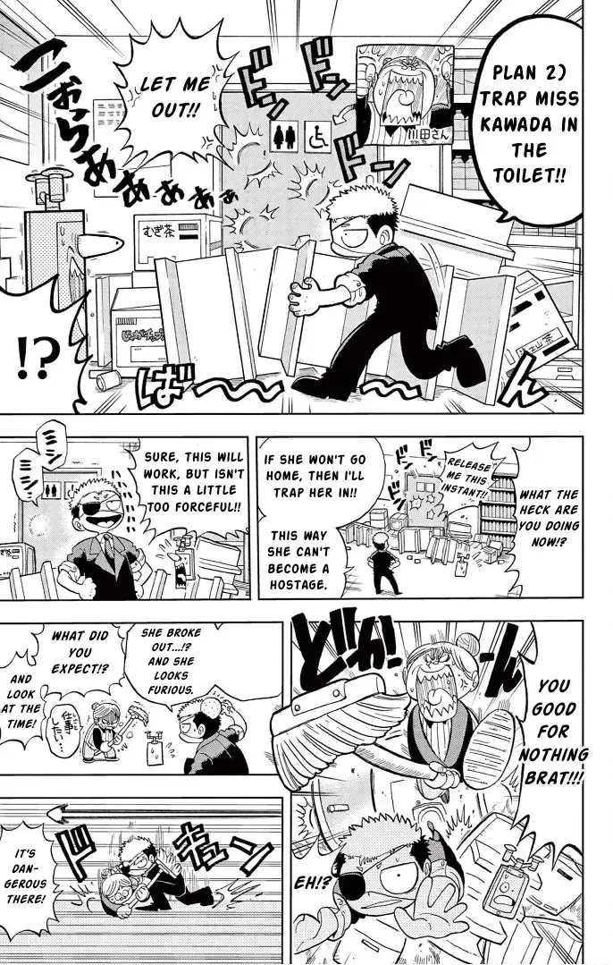 Fate Rewinder, chapter 1, page 14