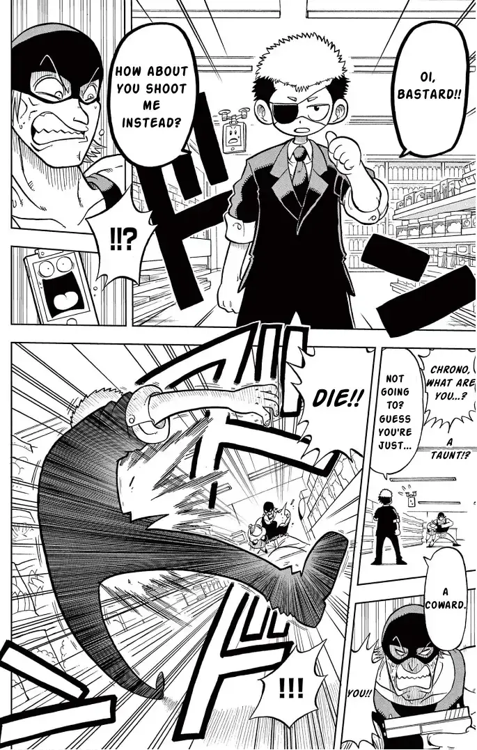 Fate Rewinder, chapter 1, page 17