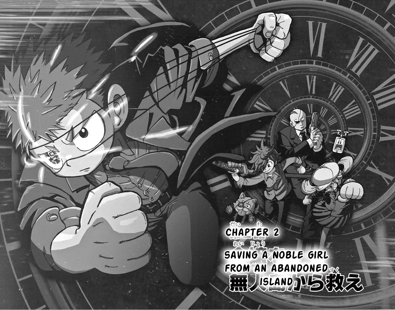 Fate Rewinder, chapter 2, page 1