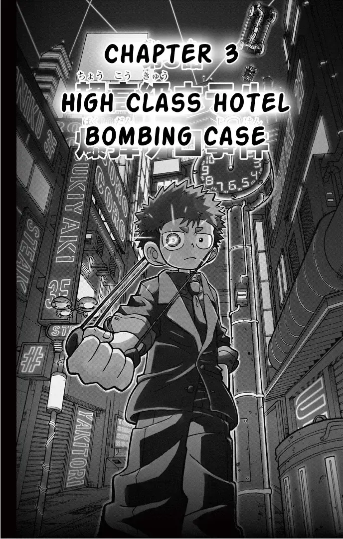 Fate Rewinder, chapter 3, page 1