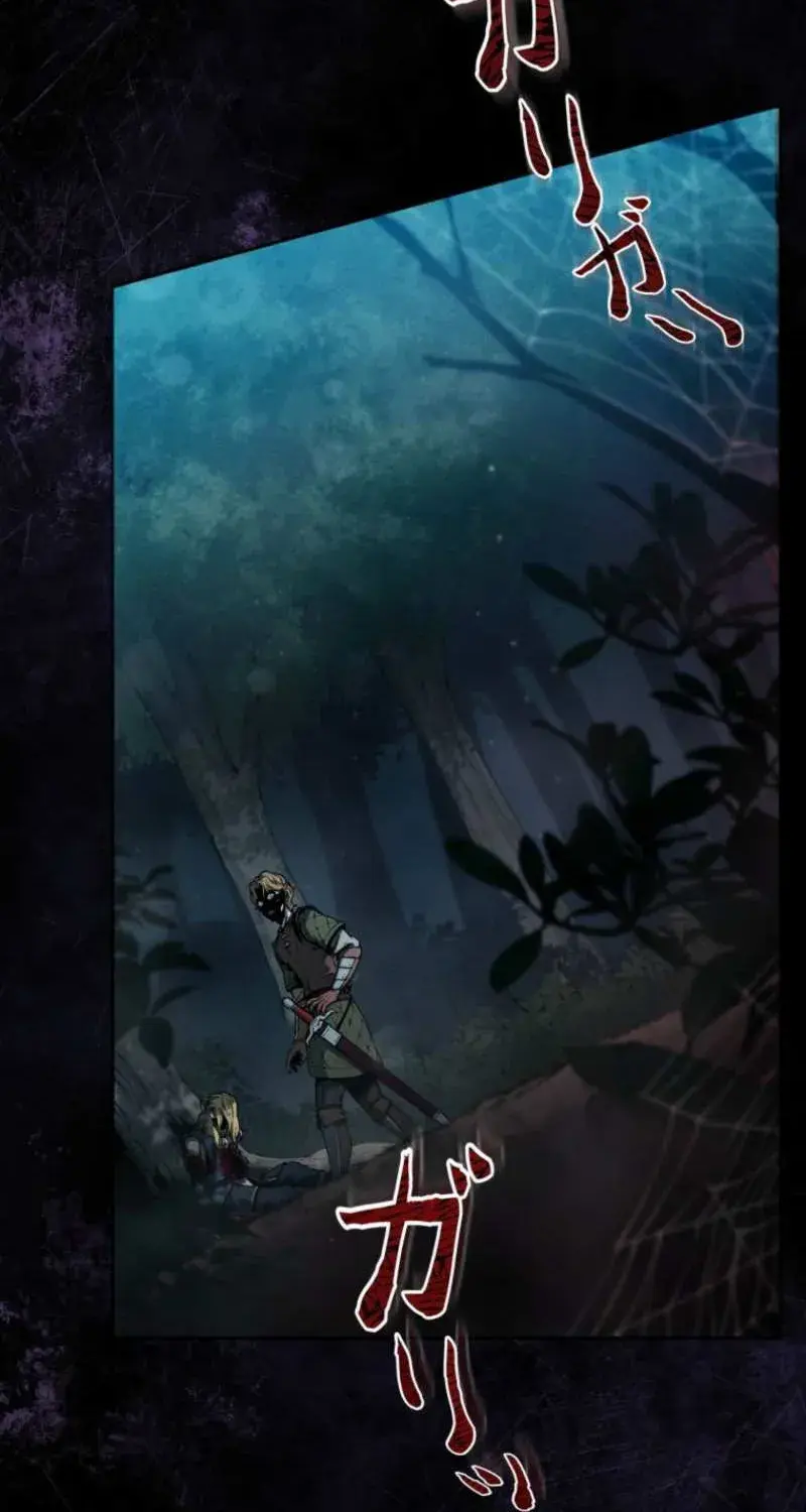 Reincarnated as the Strongest Monster Eater꞉ Revenge on the Tyrant Dragon, chapter 1, page 96
