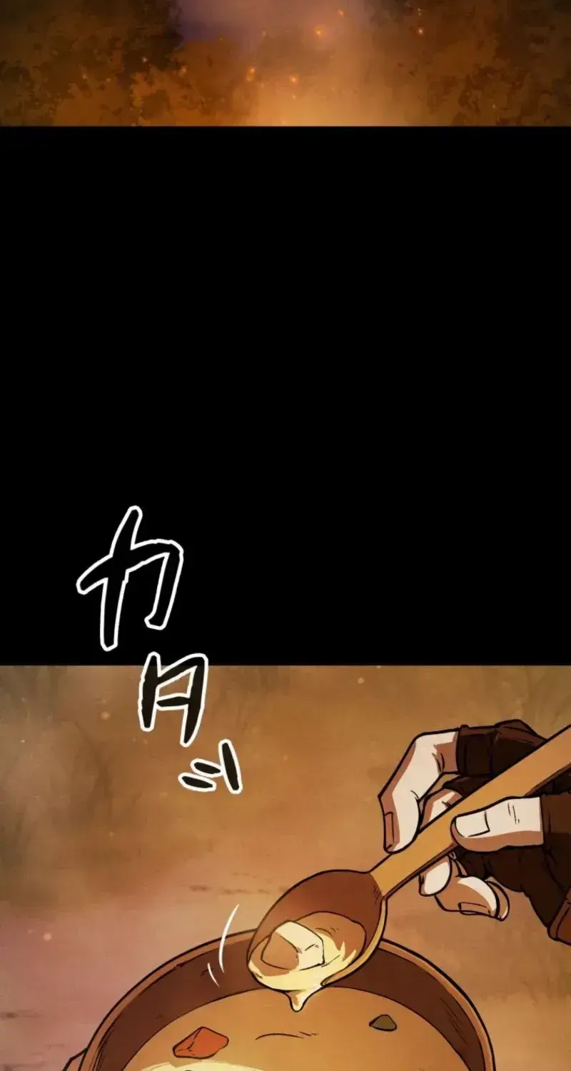 Reincarnated as the Strongest Monster Eater꞉ Revenge on the Tyrant Dragon, chapter 2, page 26