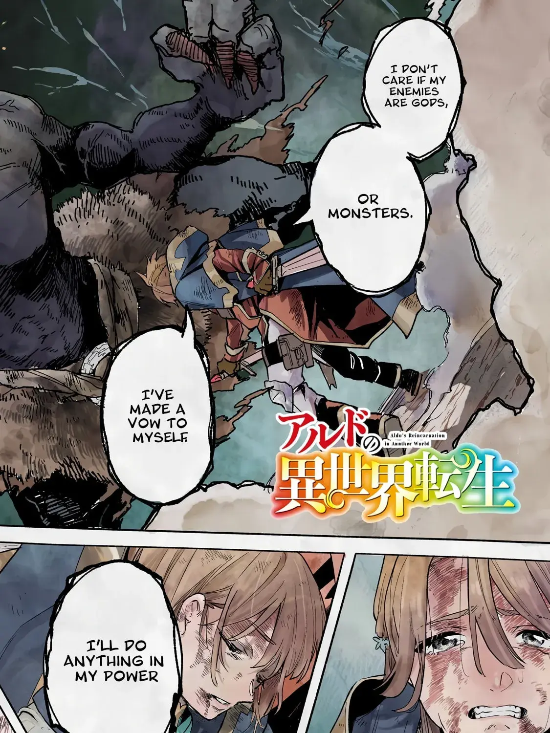 Aldo's Reincarnation in Another World, chapter 1, page 4