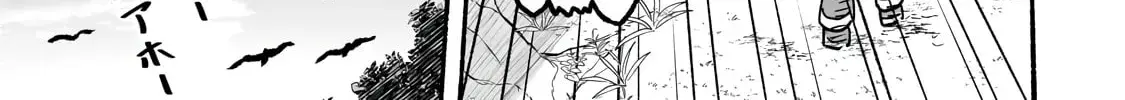 Aldo's Reincarnation in Another World, chapter 2, page 7