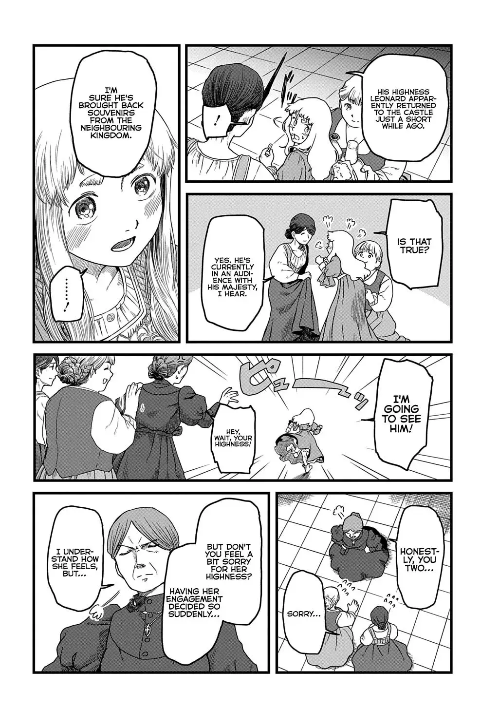 Ryuubatsu no Fiera, chapter 1, page 19
