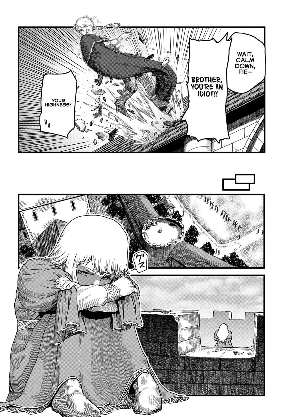 Ryuubatsu no Fiera, chapter 1, page 23