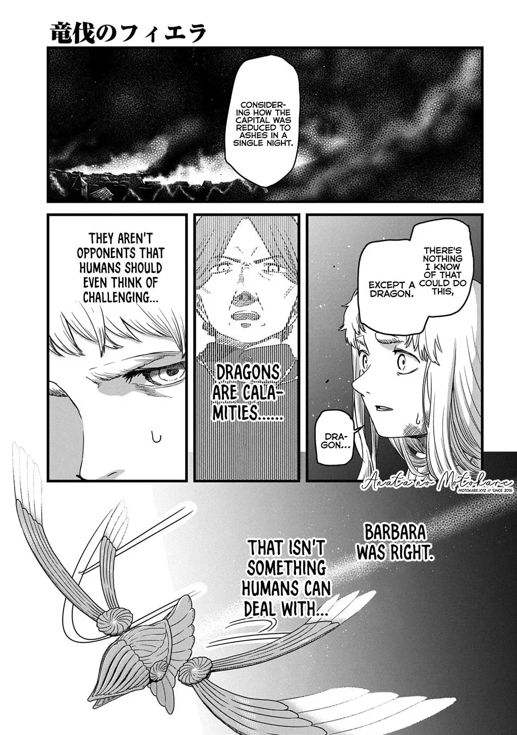 Ryuubatsu no Fiera, chapter 1, page 54