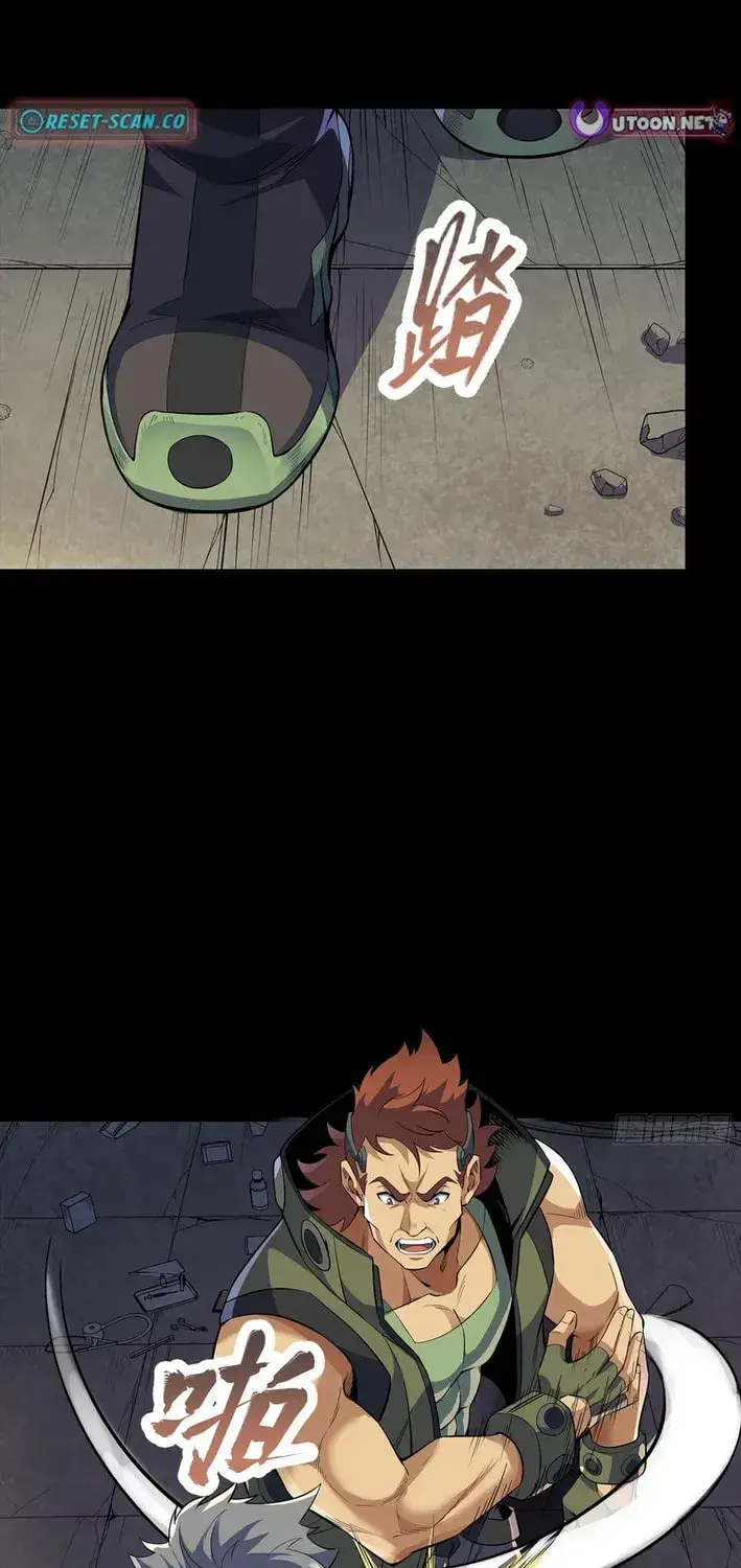 Star Armor: Beast Apocalypse, I Survive Thanks to Great-Grandpa's Provisions, chapter 2, page 8
