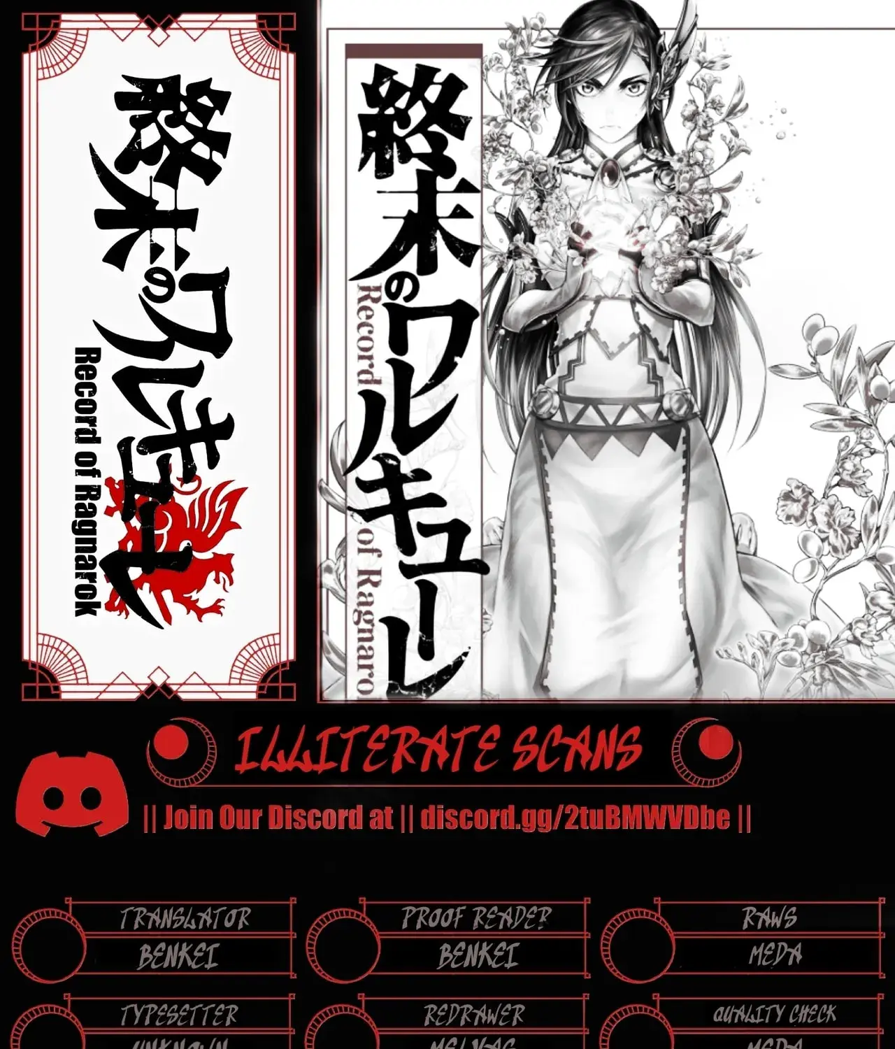 Record of Ragnarok, chapter 109, page 43