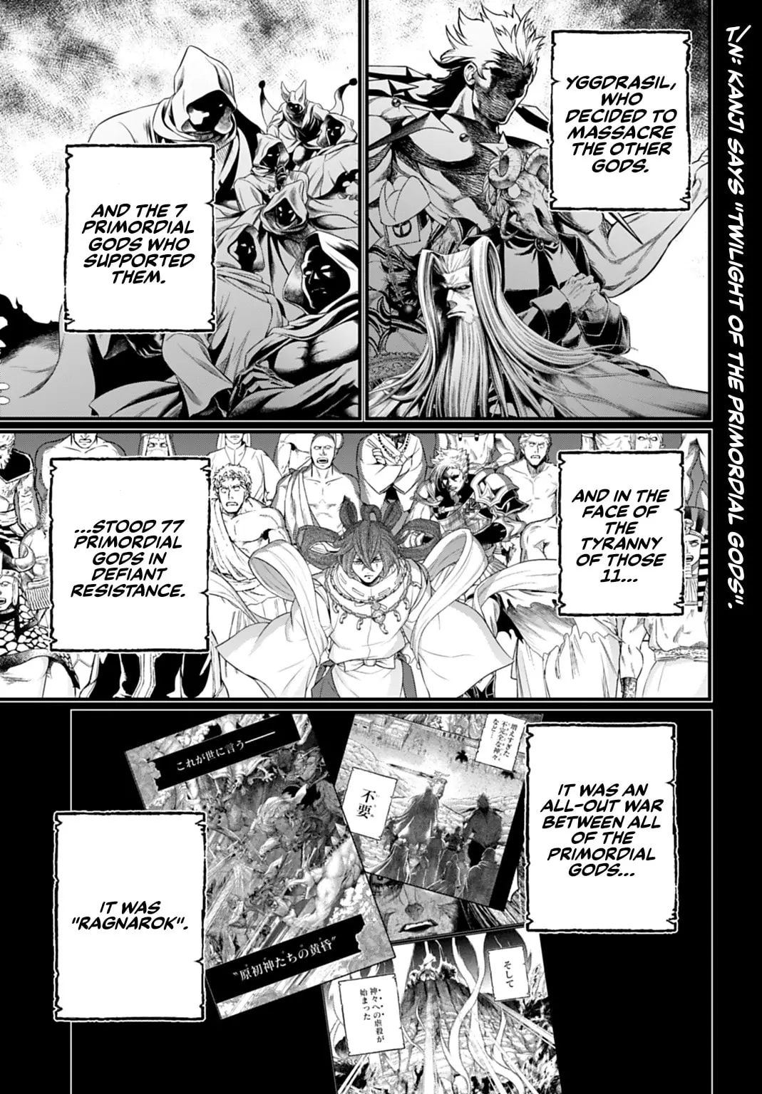 Record of Ragnarok, chapter 111, page 3
