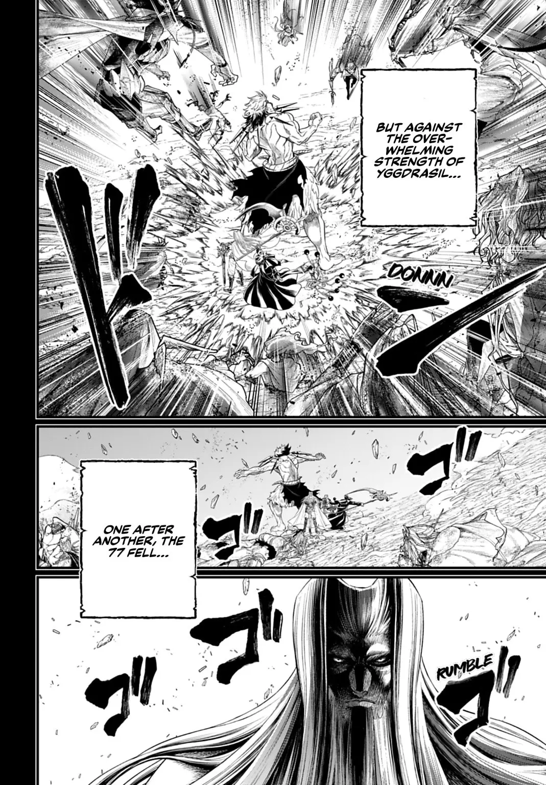 Record of Ragnarok, chapter 111, page 4