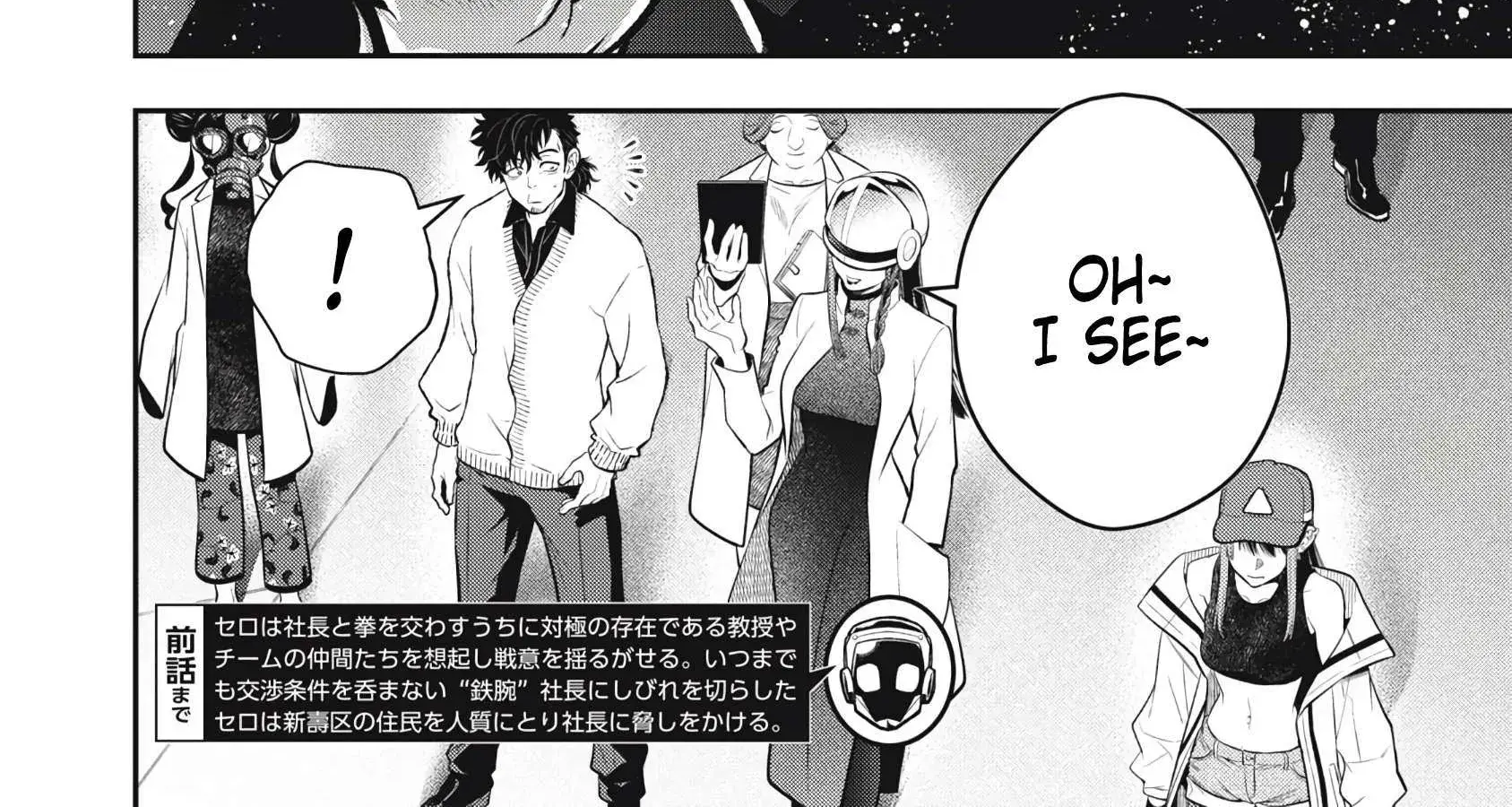 GOLDEN MAN Manga, chapter 53, page 3