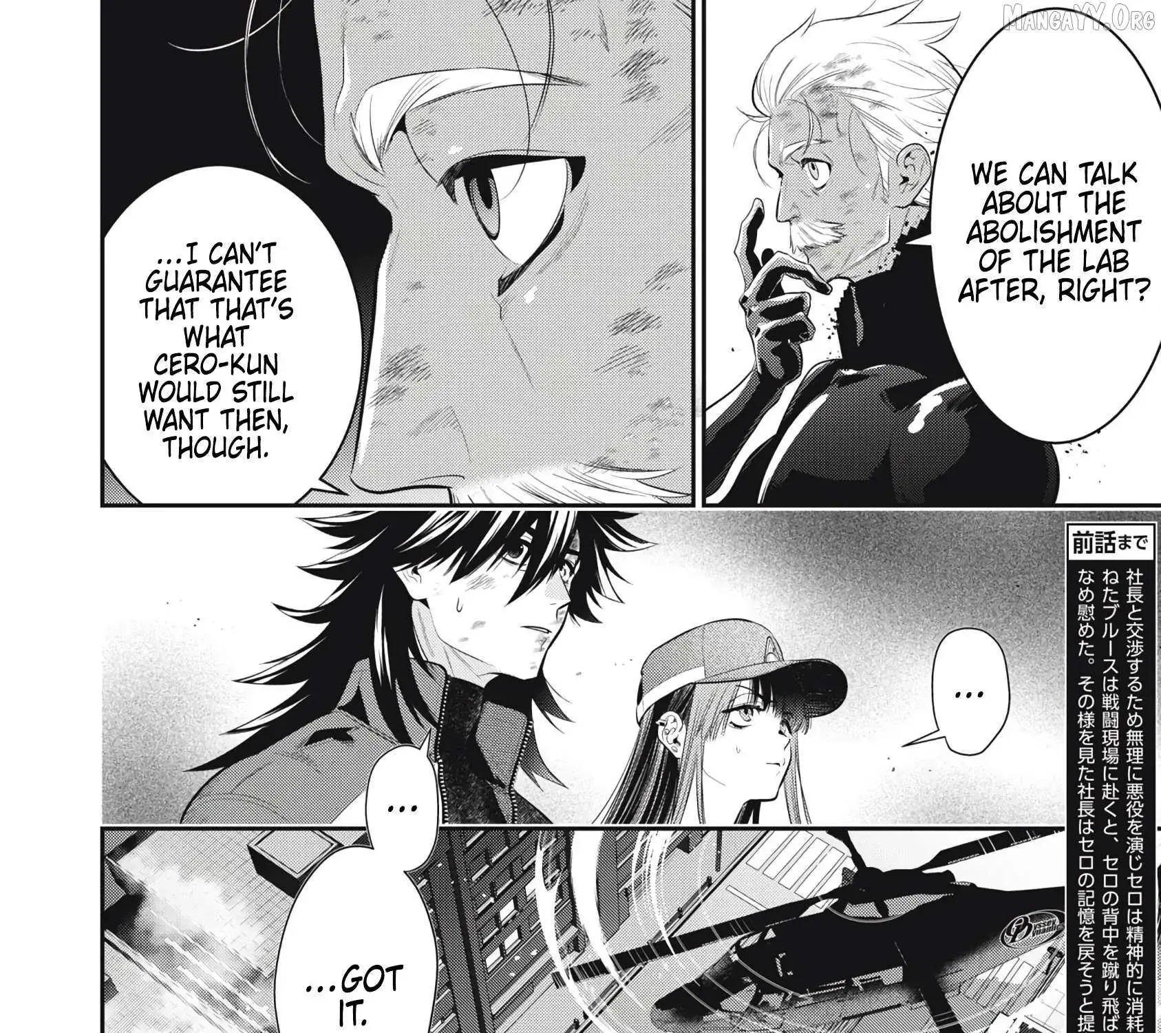 GOLDEN MAN Manga, chapter 54, page 3