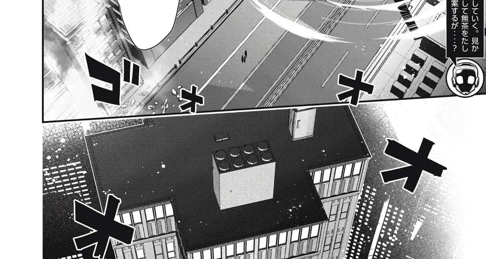 GOLDEN MAN Manga, chapter 54, page 4