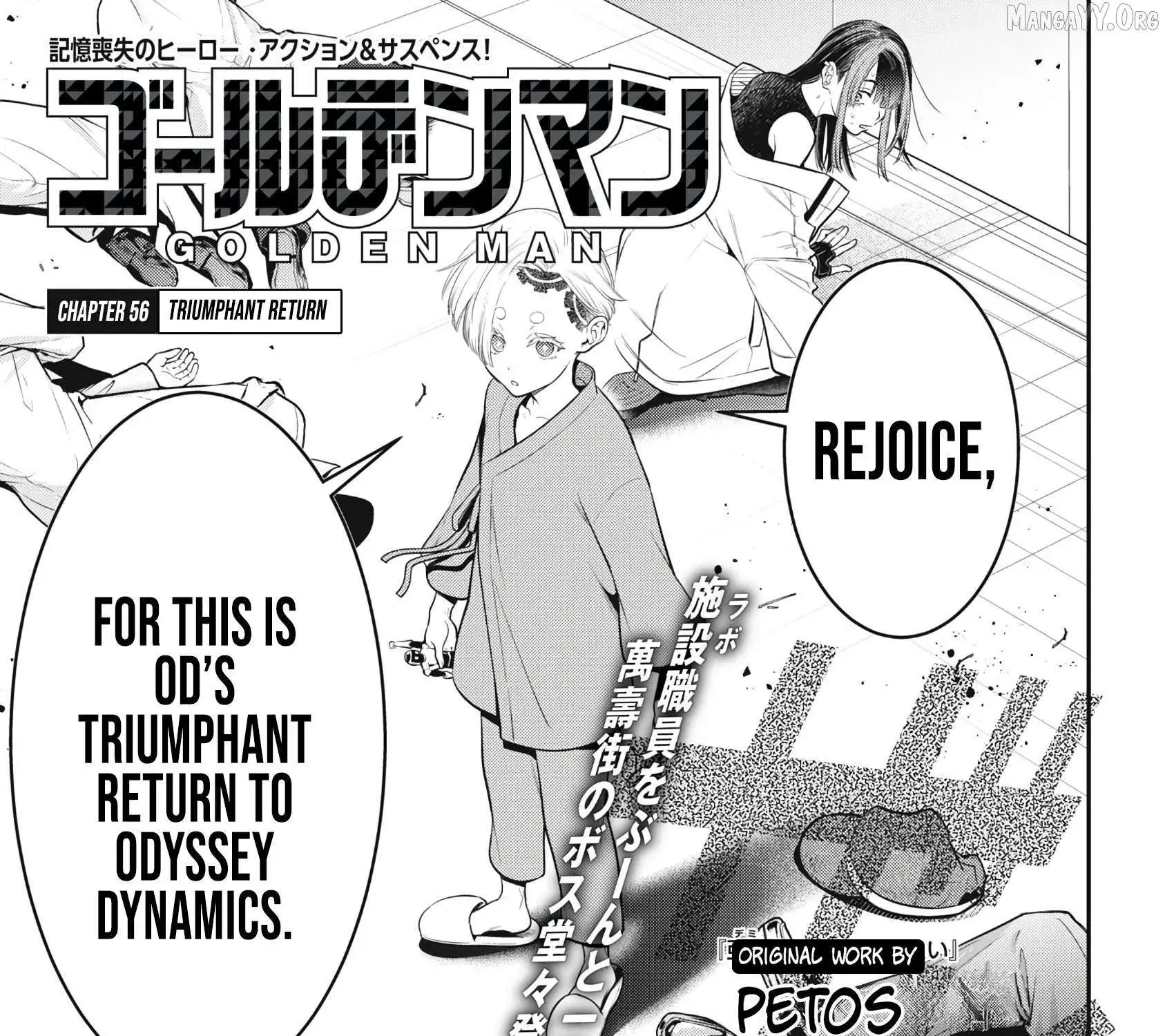 GOLDEN MAN Manga, chapter 56, page 1