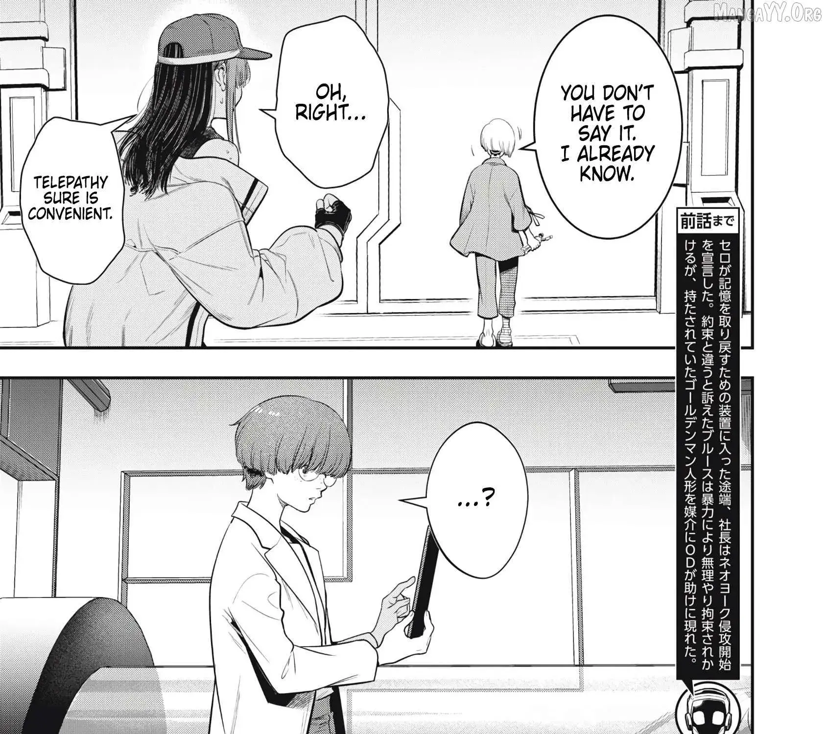 GOLDEN MAN Manga, chapter 56, page 5