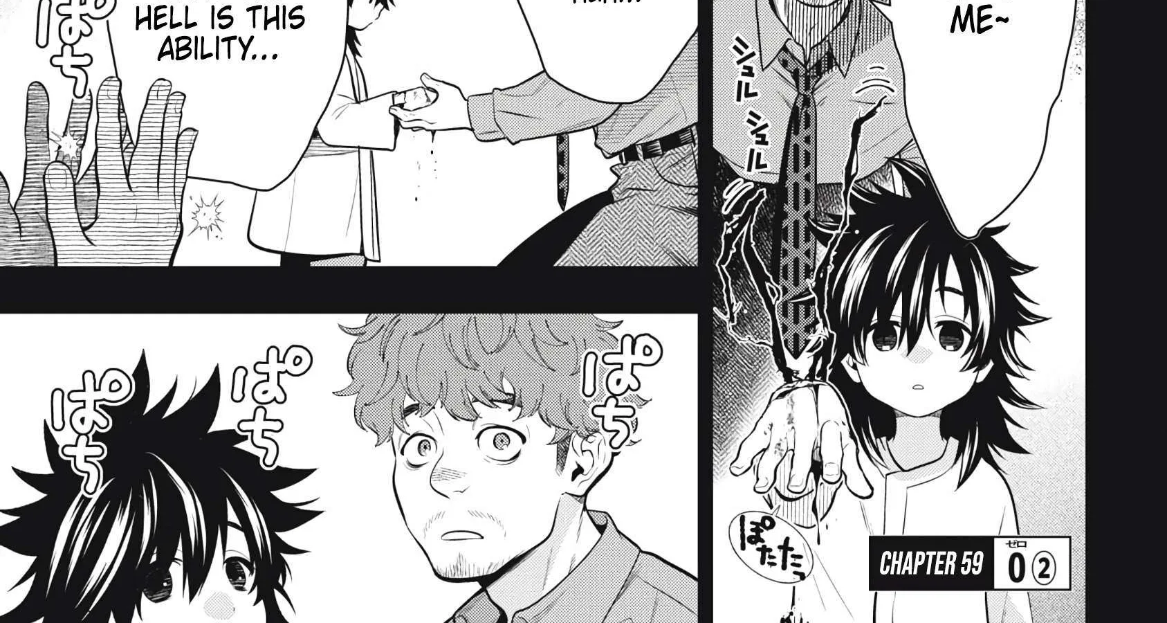 GOLDEN MAN Manga, chapter 59, page 2