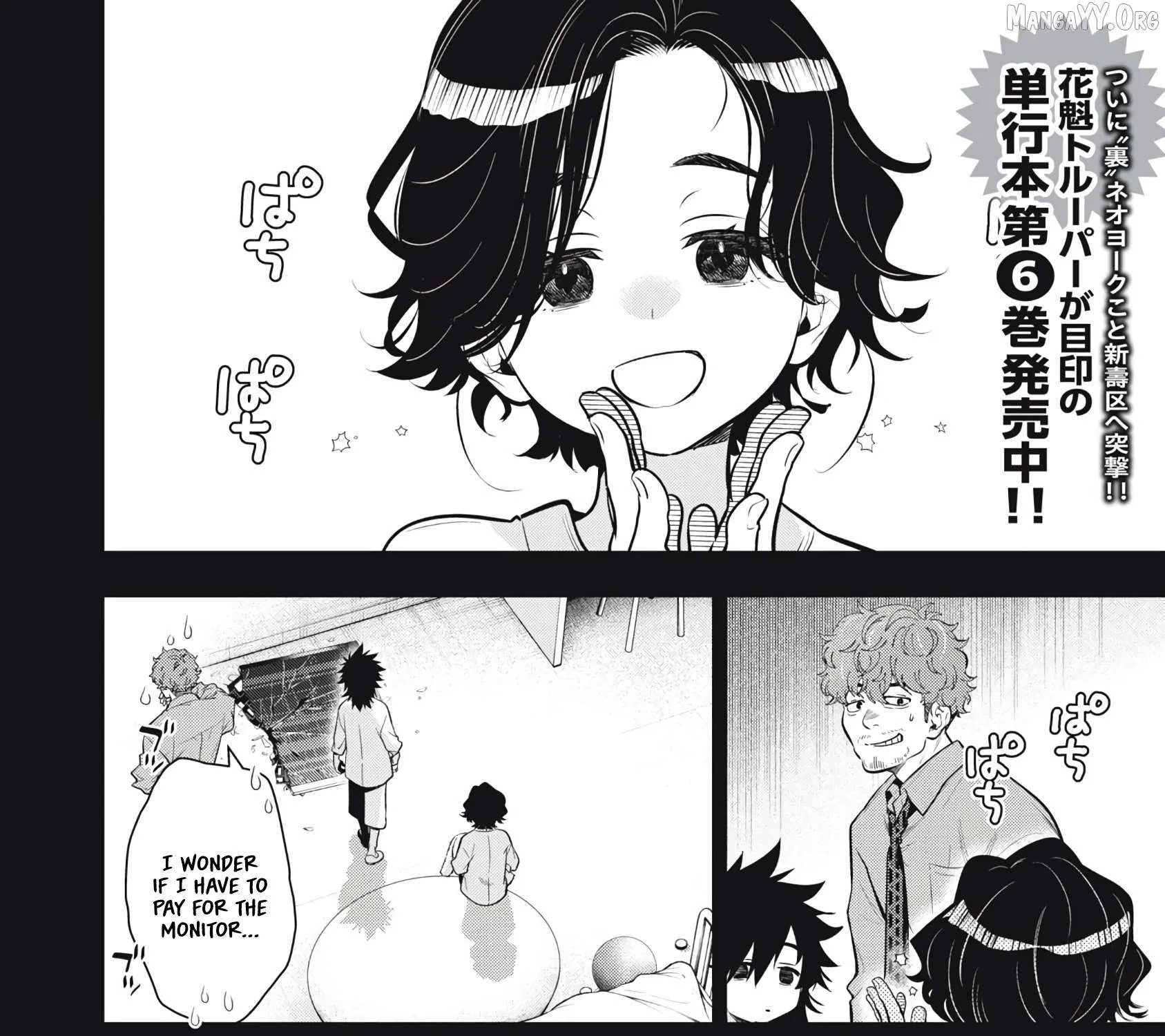 GOLDEN MAN Manga, chapter 59, page 3