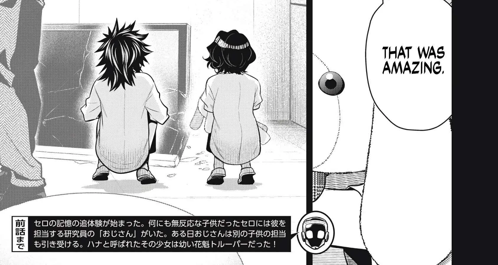 GOLDEN MAN Manga, chapter 59, page 6