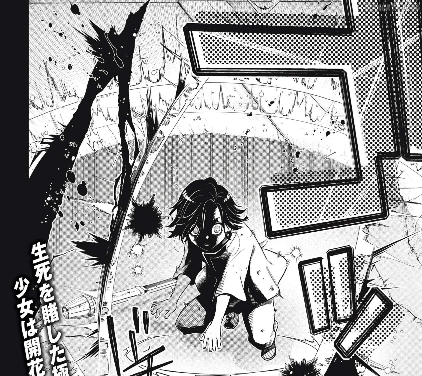 GOLDEN MAN Manga, chapter 60, page 33